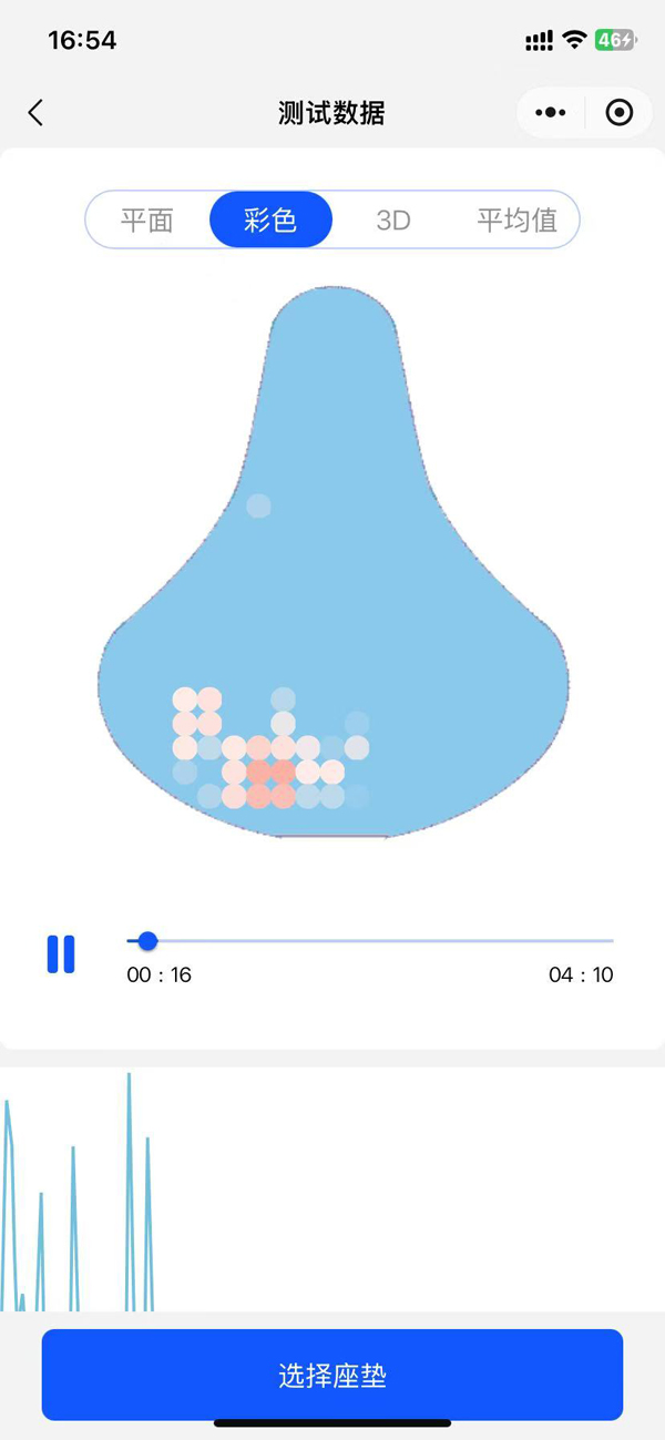 自行车坐垫小程序